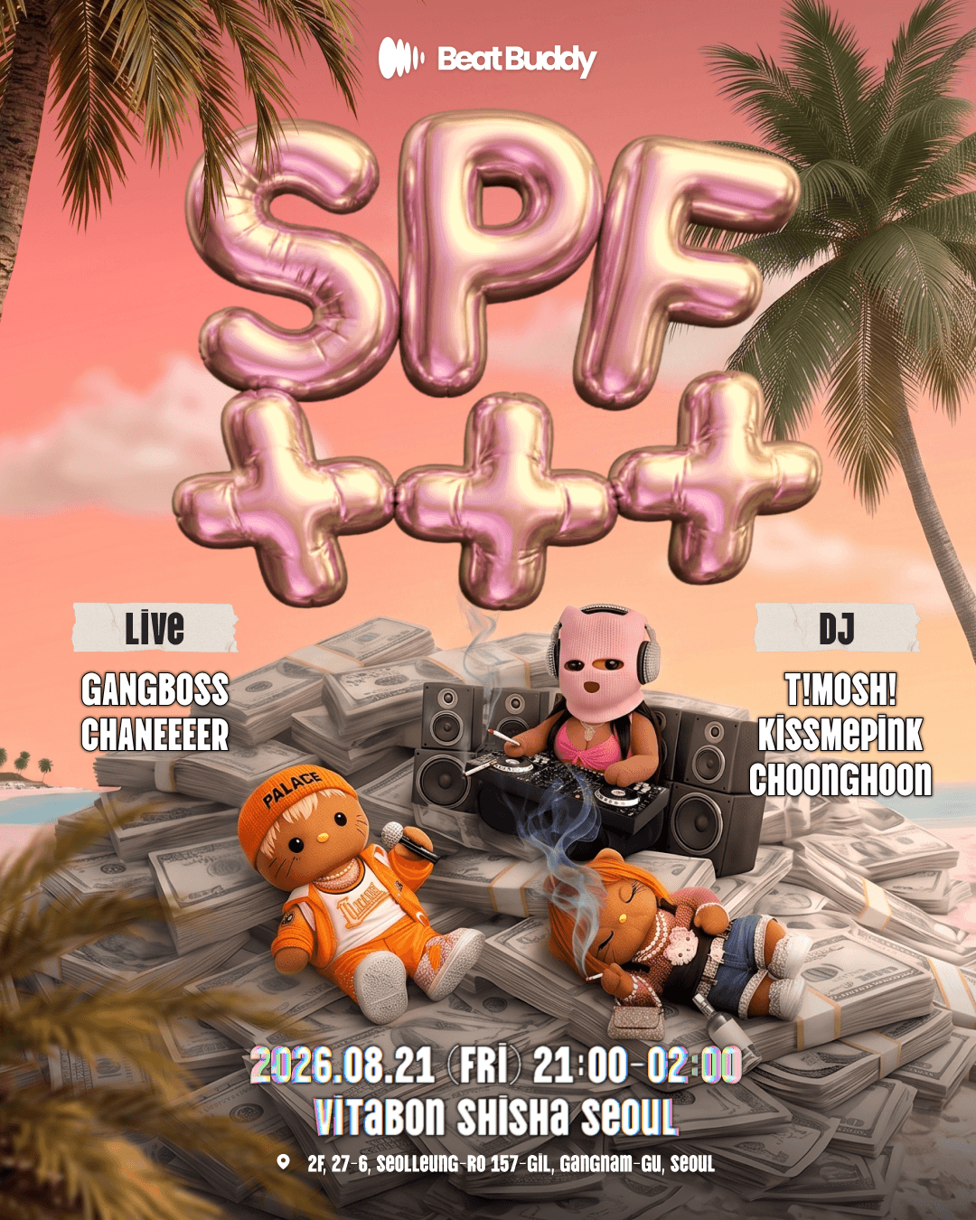 SPF+++: summer party finale 행사 포스터
